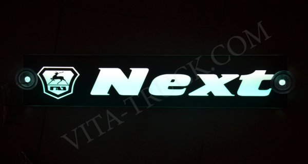 Надпись Некст