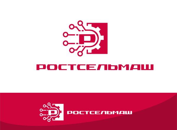 Ростсельмаш шильдик