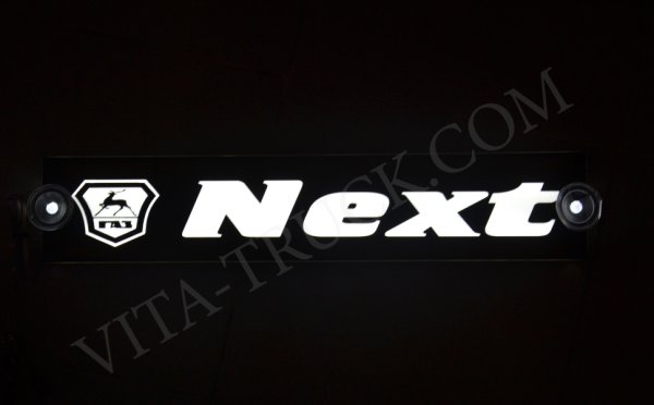 Next картинка