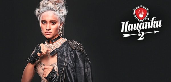 Пацанки пятница