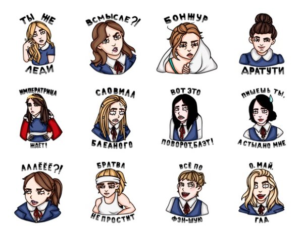 Пацанки Постер