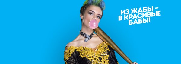 Пацанки 5 логотип