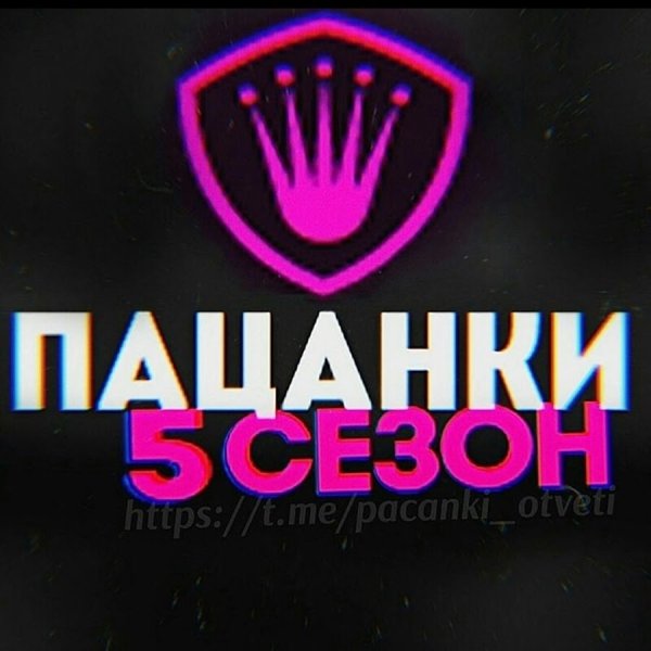 Шоу на пятнице