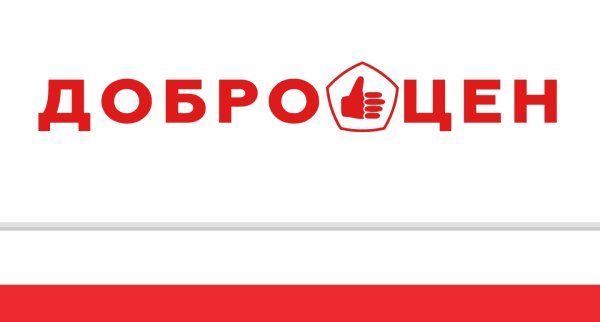 Доброцен логотип