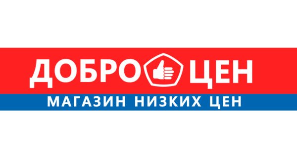 Логотип Доброцен магазин