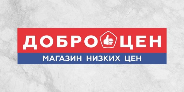 Доброцен логотип