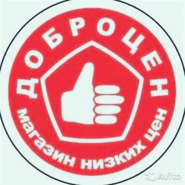 Доброцен логотип