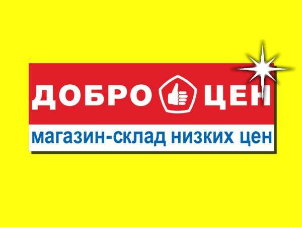 Доброцен логотип