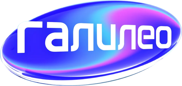 Галилео логотип