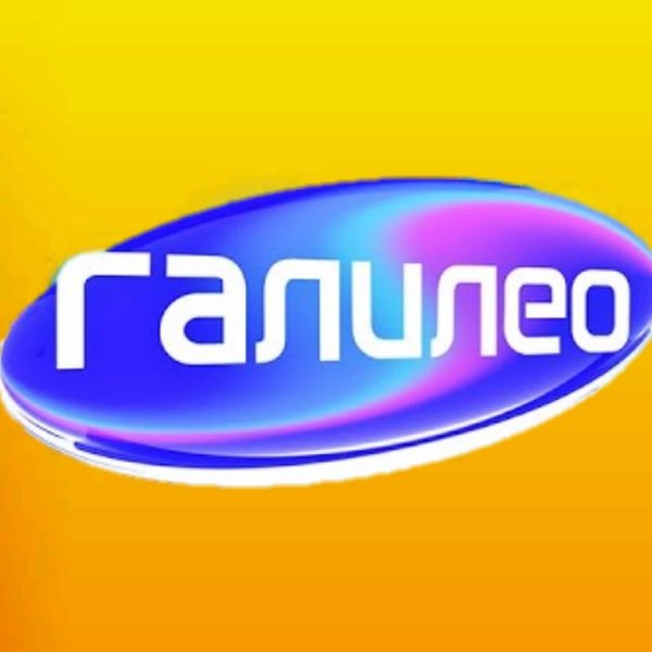 Галилео логотип