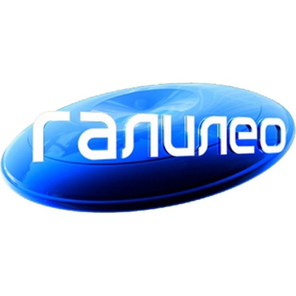 Программа Галилео логотип