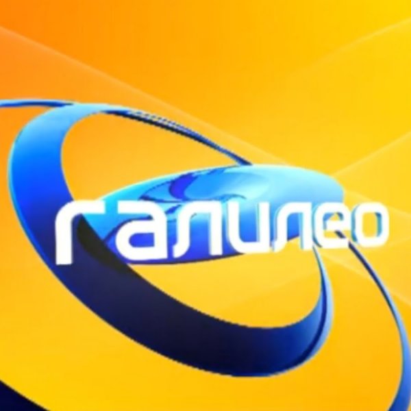 Галилео логотип 2020