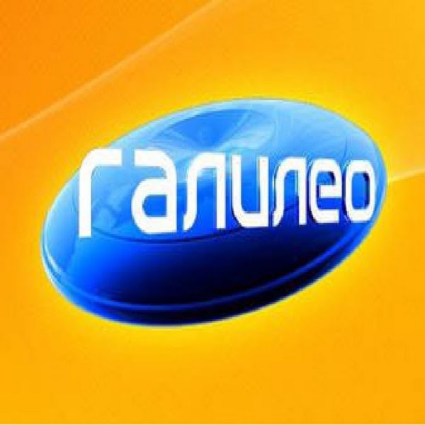 Амадеус Глобальная система