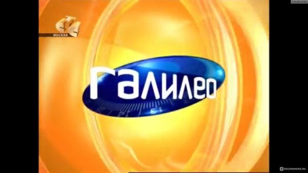 Галилео логотип 2007