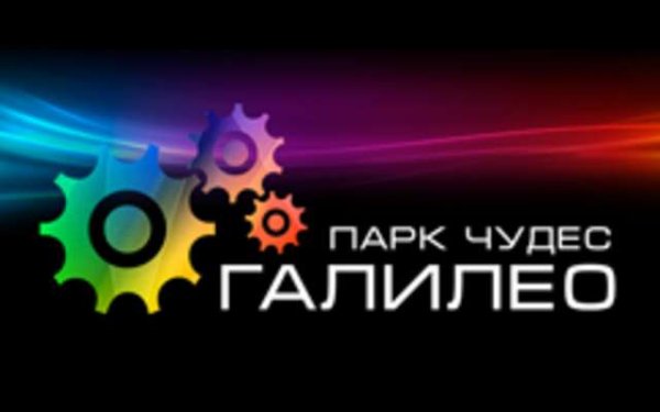 Эмблема Worldspan