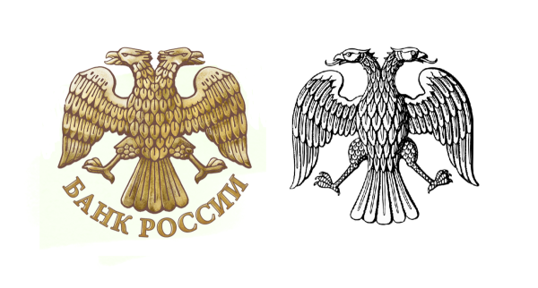 Герб временного правительства 1917