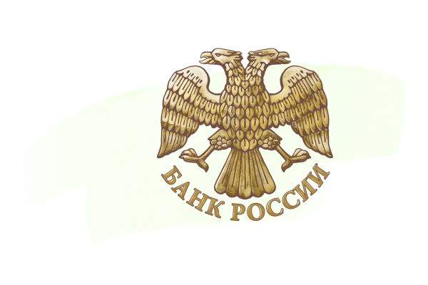 ЦБ РФ эмблема