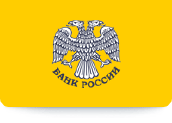 Логотип Центробанка России