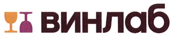Винлаб логотип