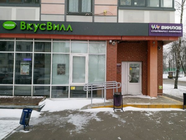 ООО Винлаб Запад