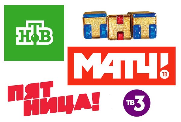 Лого ТВ каналов ТНТ