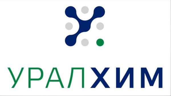 УРАЛХИМ Кирово-Чепецк логотип