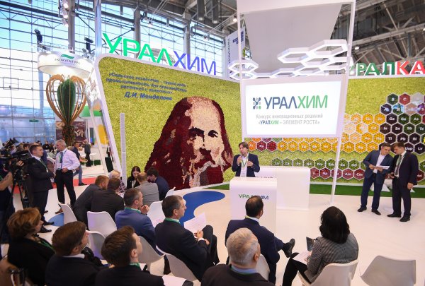 УРАЛХИМ выставочный стенд