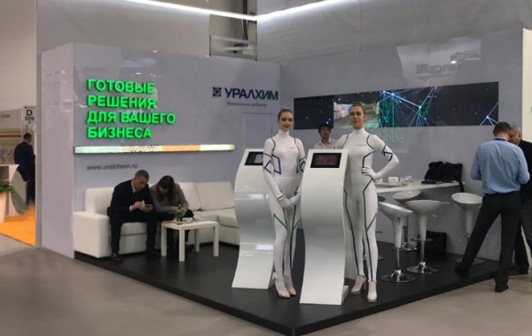 УРАЛХИМ выставочный стенд