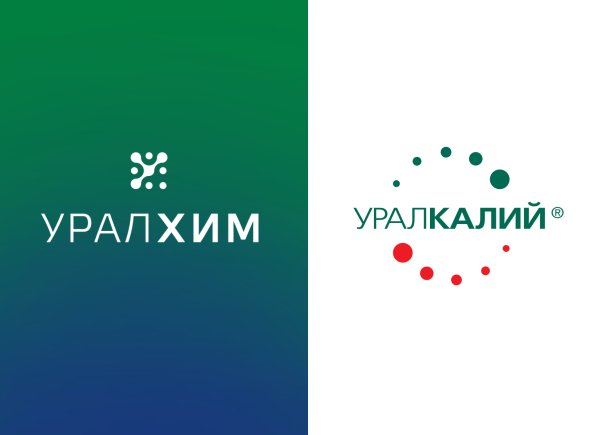 УРАЛХИМ логотип прозрачный