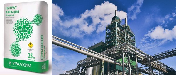 УРАЛХИМ Кирово-Чепецк логотип