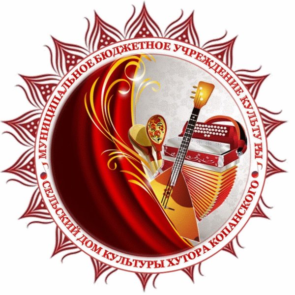 Дом культуры логотип