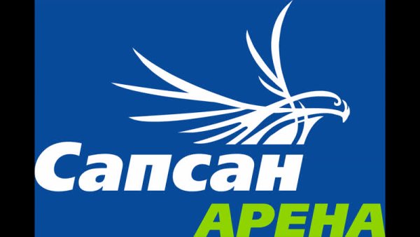 Сапсан Арена Кумертау