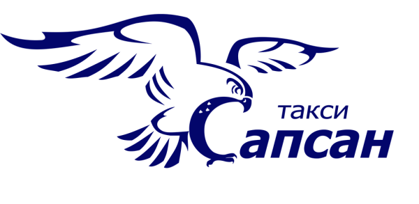Такси Сапсан