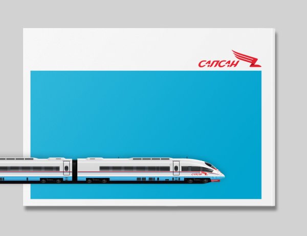 Сапсан логотип