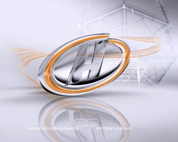 Первый канал ОНТ 2002