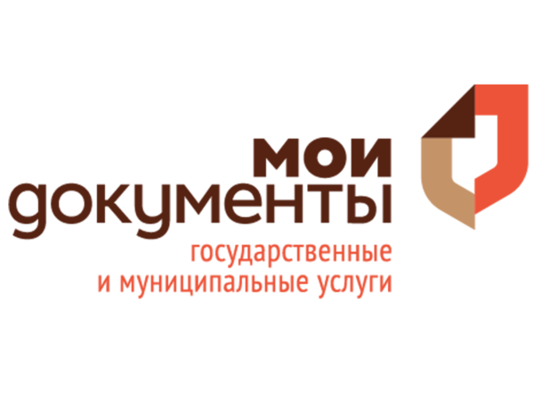МФЦ Мои документы