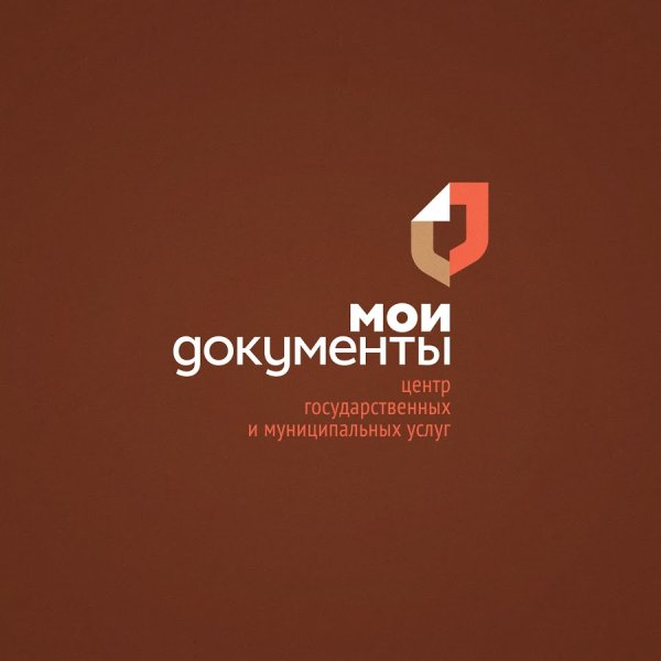 Мои документы