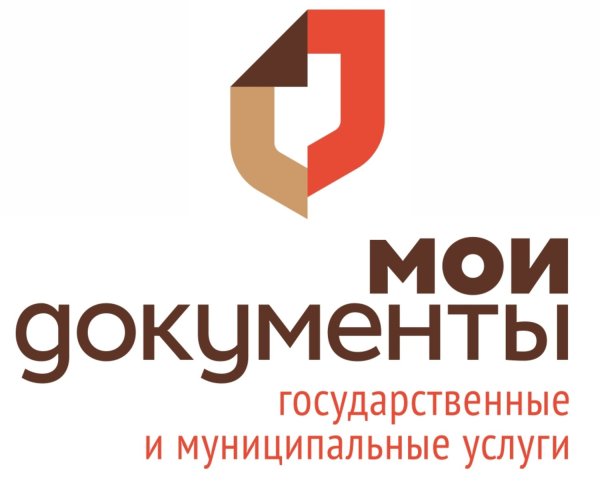 МФЦ логотип Мои документы