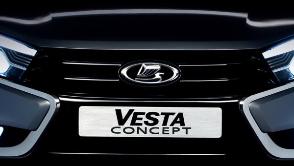 Эмблема "Lada"