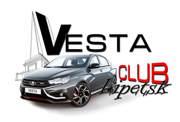 Клубные наклейки Лада Веста