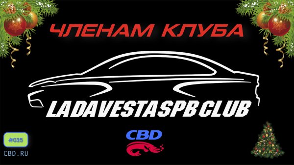 Логотип Веста