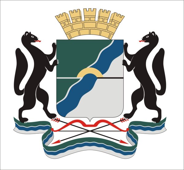 Герб Новосибирска