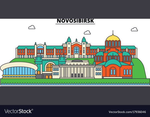 Новосибирск достопримечательности вектор