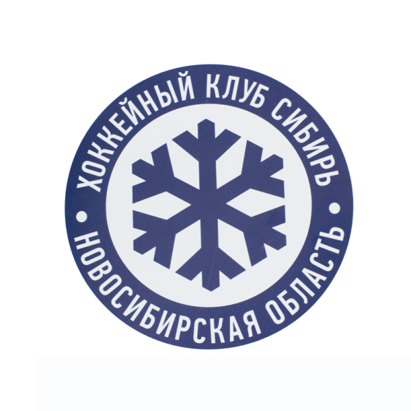 Логотип хоккейной команды Сибирь