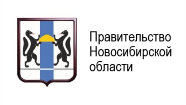 Герб правительства НСО