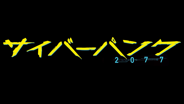 Киберпанк логотип