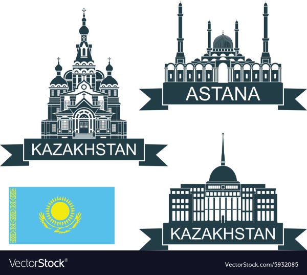 Казахские достопримечательности вектор