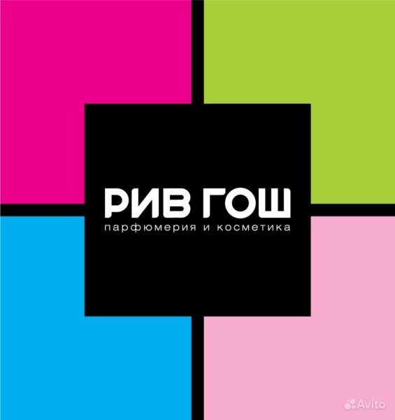 Рив Гош магазин логотип