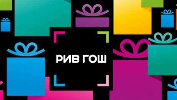 Рив Гош логотип