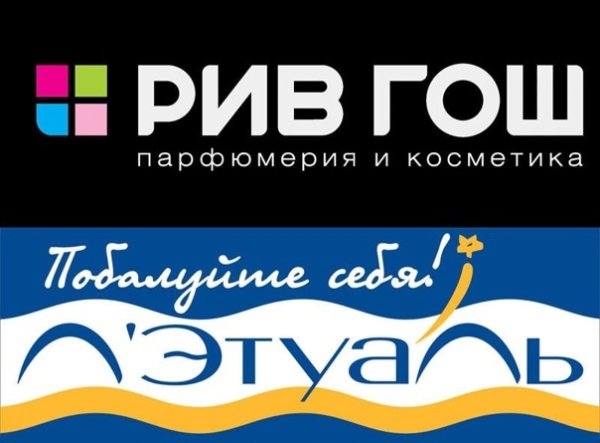 Рив Гош собственные бренды